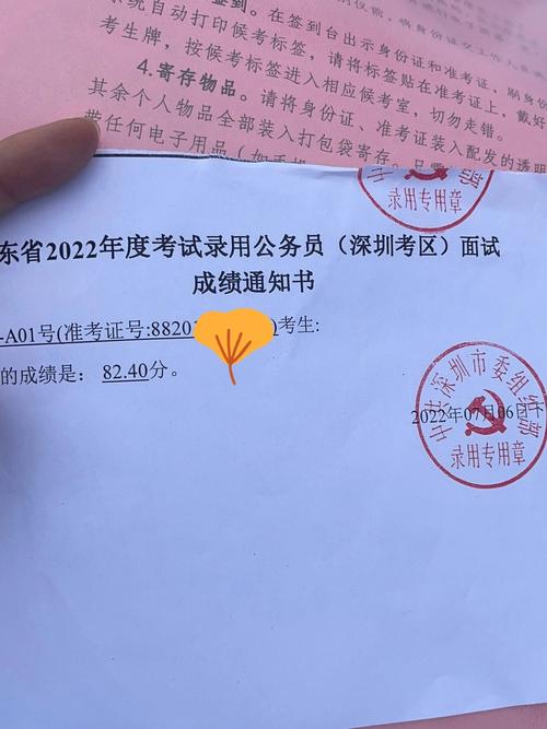 广东省事业单位统考面试，如何高效备考？-图1