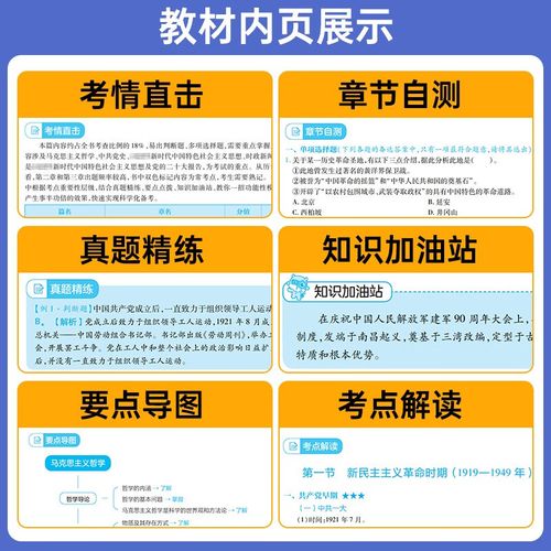 事业单位笔试如何考第一？-图2