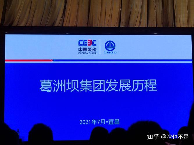 中国葛洲坝水泥校招何时启动？-图2