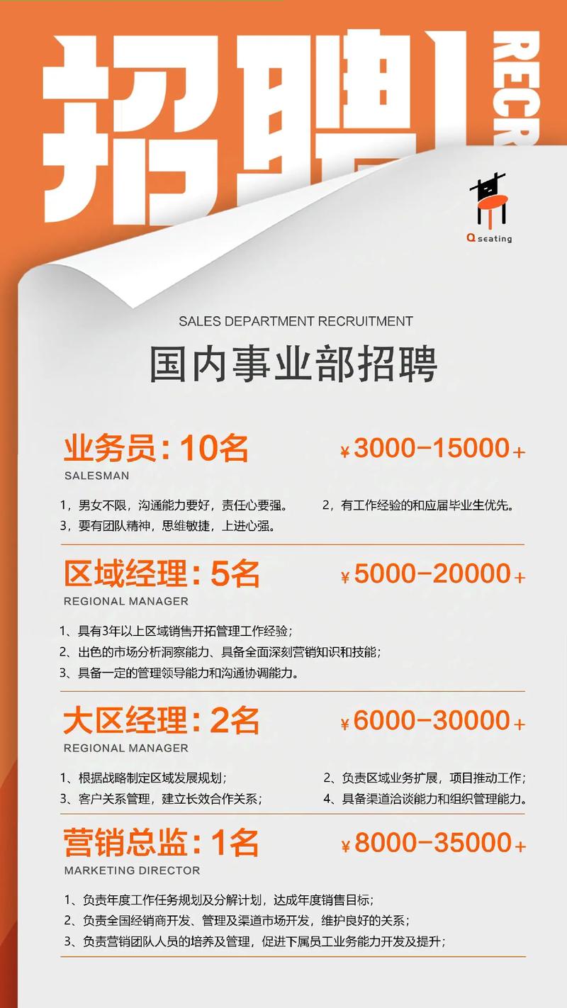 EMC2025校招何时启动？岗位速览！-图1