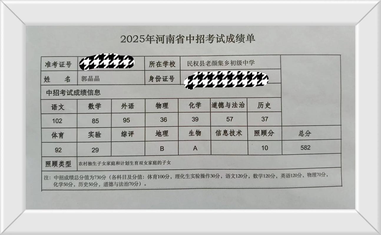 漳州事业单位905成绩何时公布？-图3