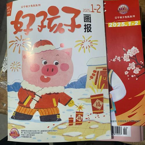 好孩子2025校招有何新亮点？-图2