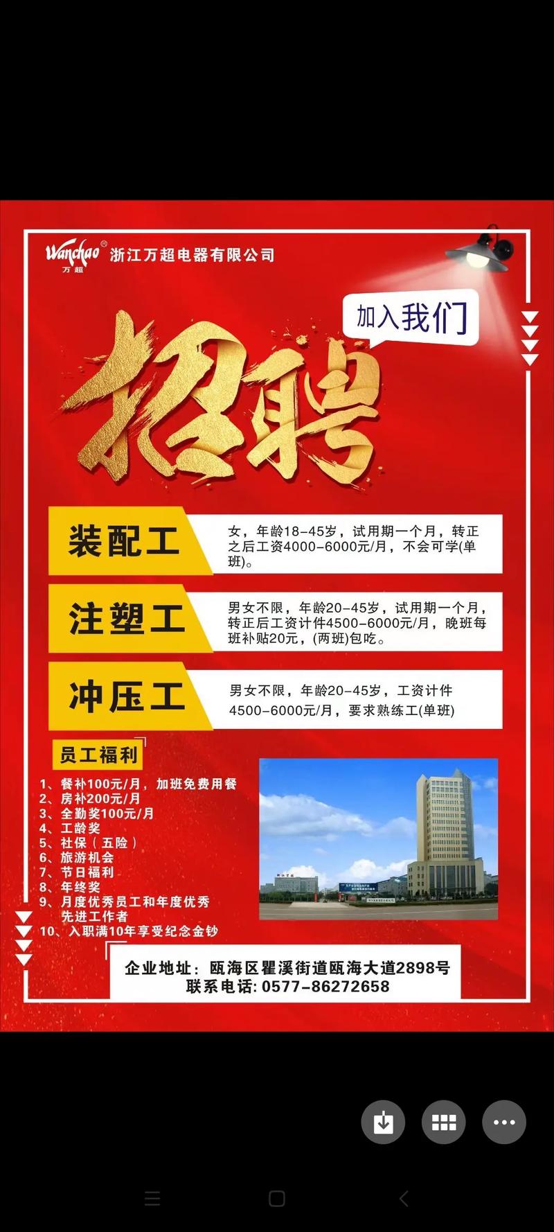 卡斯柯2025校招，有哪些岗位值得关注？-图3