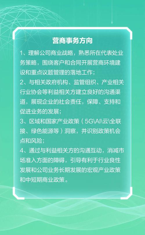 华为2025校招有何新动向？-图1