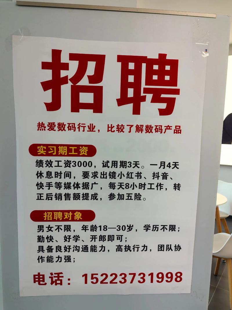 华为2025校招有何新动向？-图2