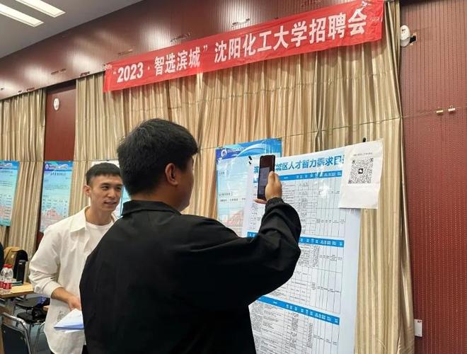 佳木斯大学秋招岗位有哪些？-图3