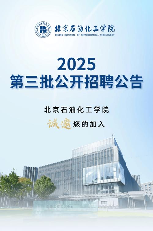 2025化工校招，岗位需求与薪资如何？-图2