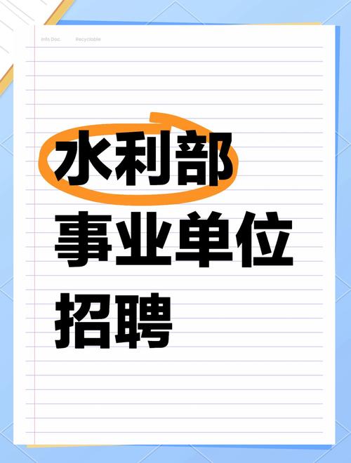 事业单位招聘为何限应届生？-图3