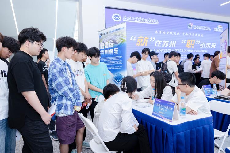 2025苹果校招何时启动？岗位有哪些？-图3