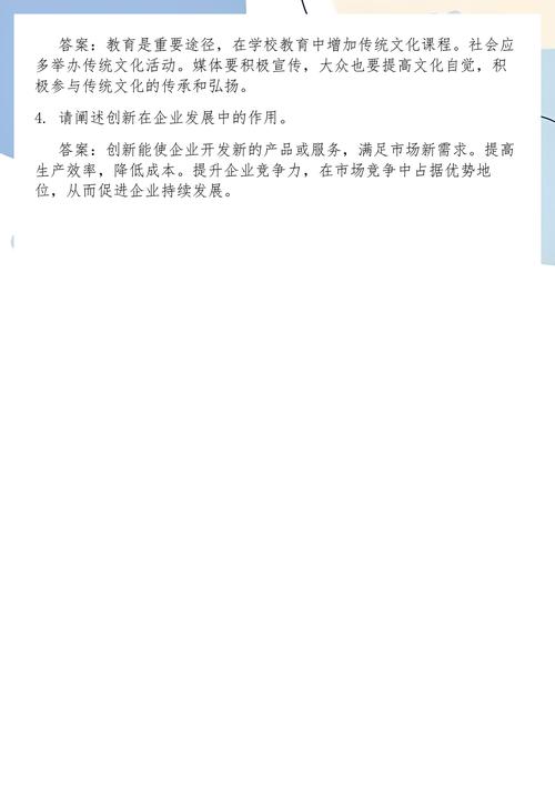 2025事业单位真题考什么？-图3