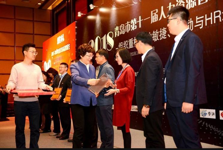 青岛启德物流校园招聘，有哪些岗位机会？-图1