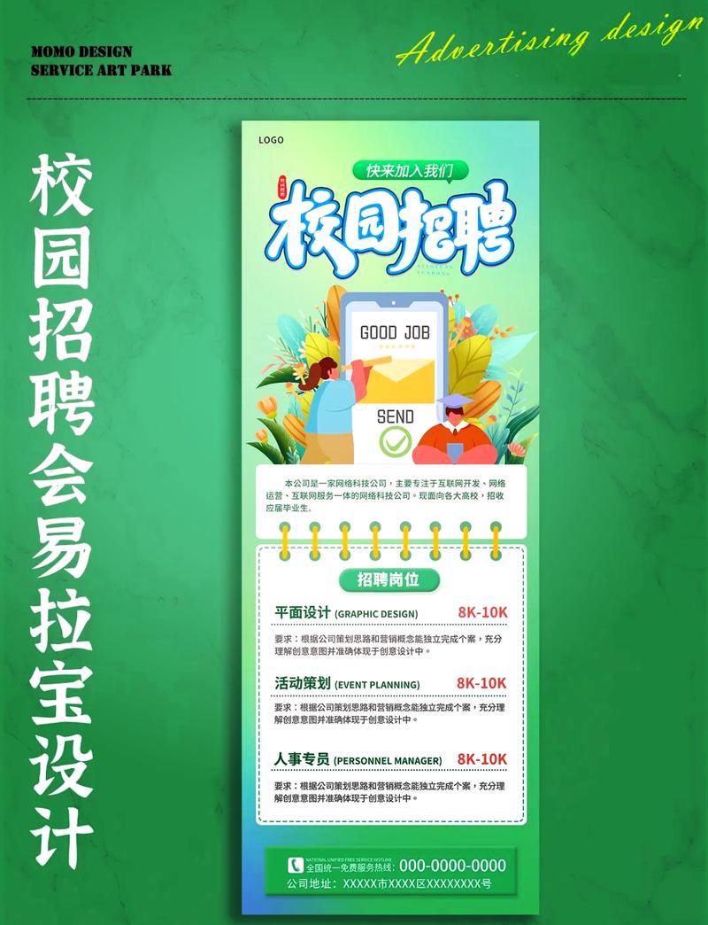 3Shape 校招有哪些岗位和机会？-图1