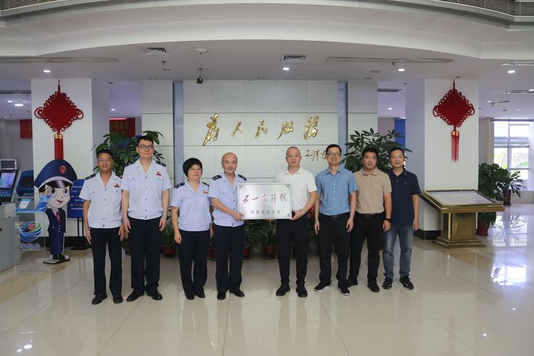 福建税务局所属事业单位有哪些？-图1