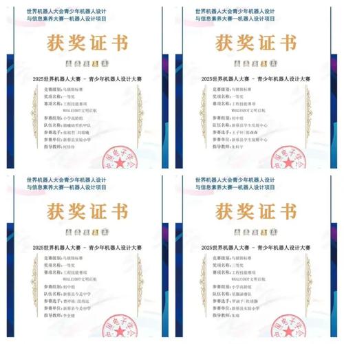 新蔡教师招聘2025何时启动？-图2