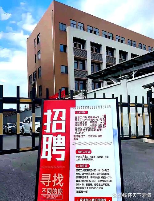 恒生电子校招何时启动？-图3