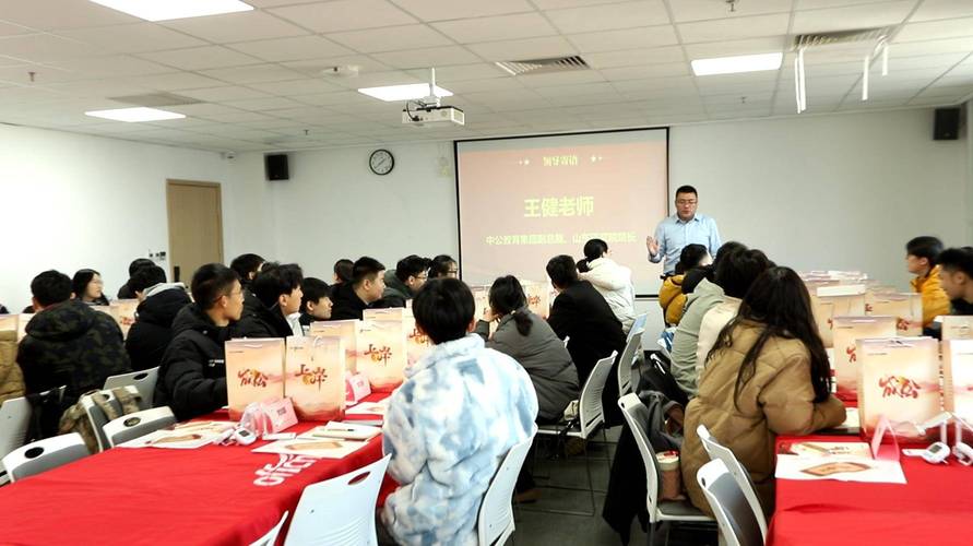 事业单位教育管理岗面试-图1