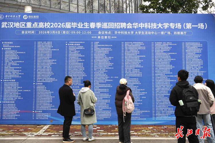 2025央视校招何时启动？岗位有哪些？-图2