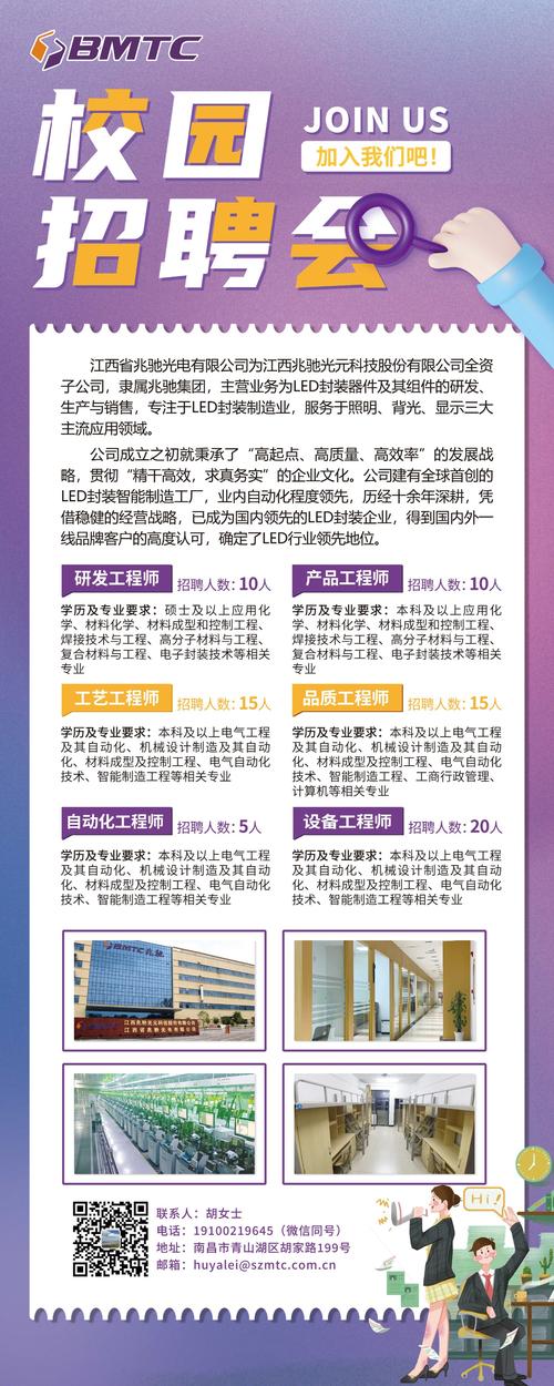 安工大最新校招何时启动？-图2