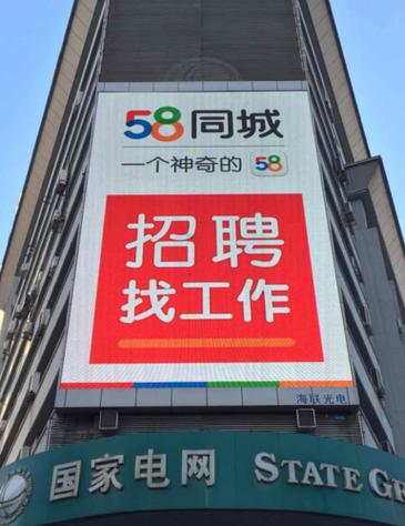 58同城校园招聘，有哪些岗位在招？-图2