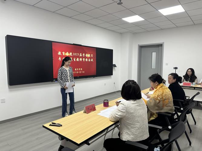 教育教学事业单位面试，核心考察什么？-图2