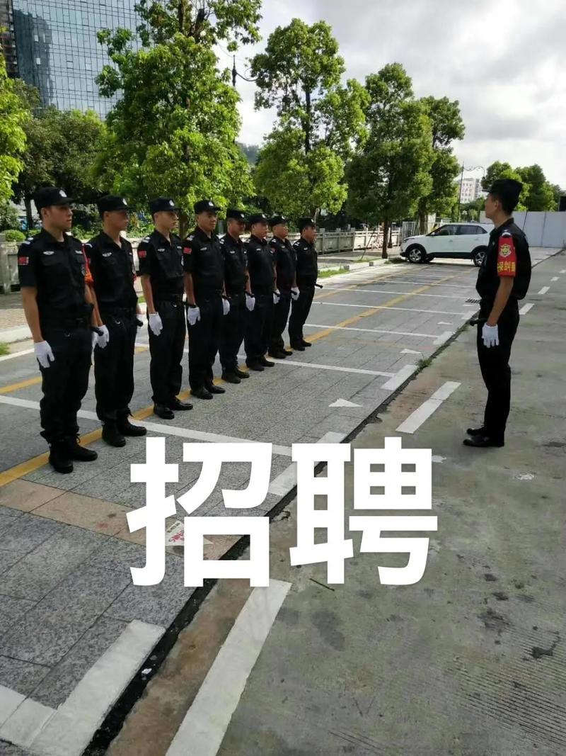 南宁校园保安招聘，有何要求？-图2