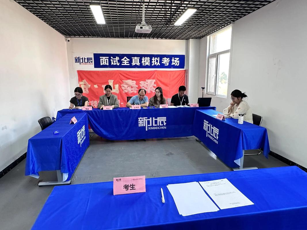 事业单位教育岗面试如何高效备考？-图1