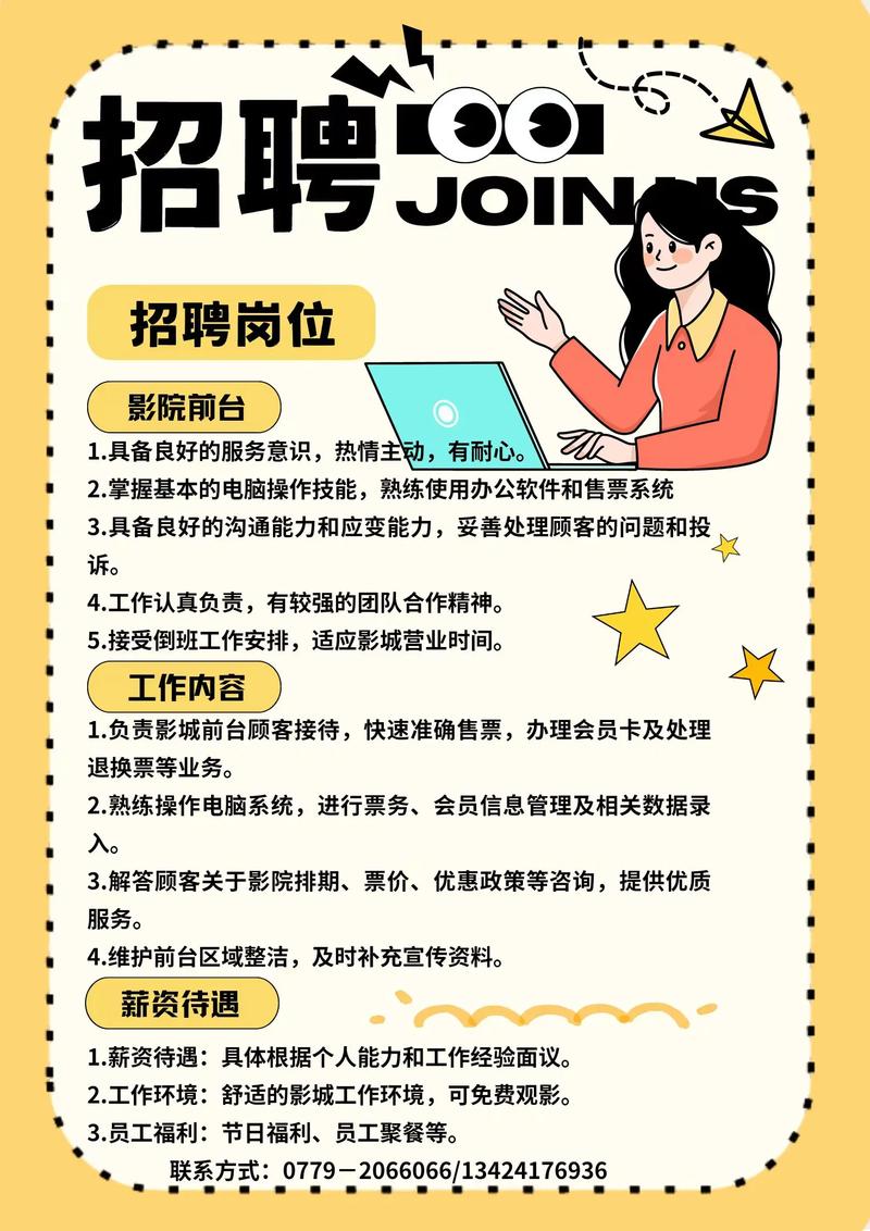 广东电科院校招何时启动？-图3