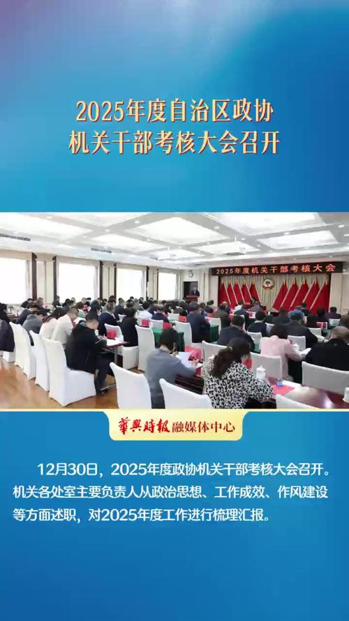 宁夏事业单位2025年何时招考？-图3