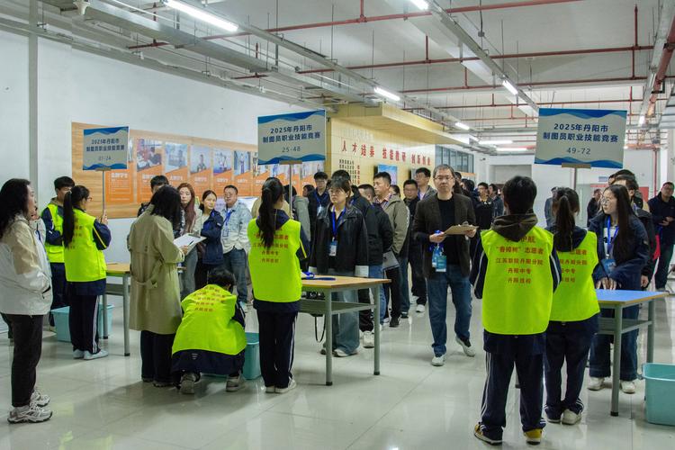 2025丹阳事业单位何时报名？-图3