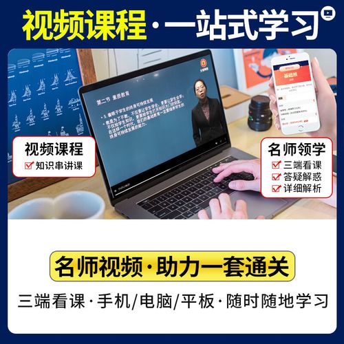 2025新疆事业单位何时招考？-图2