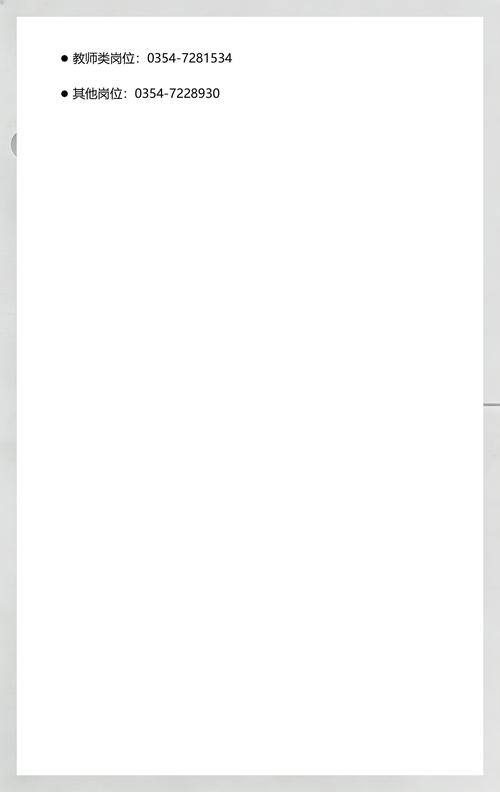 市直事业单位面试有何特点？-图2