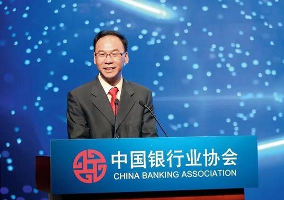 银行业协会属于事业单位吗？-图2