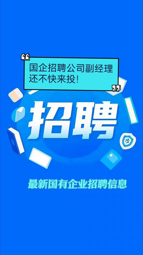 国企招聘网青岛校园招聘何时开始？-图1