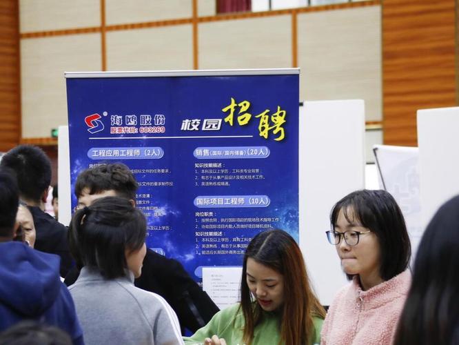 国企招聘网青岛校园招聘何时开始？-图2