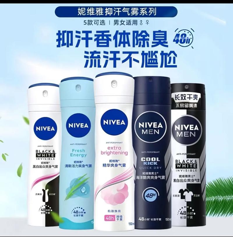 妮维雅2025校招有何新机遇？-图2