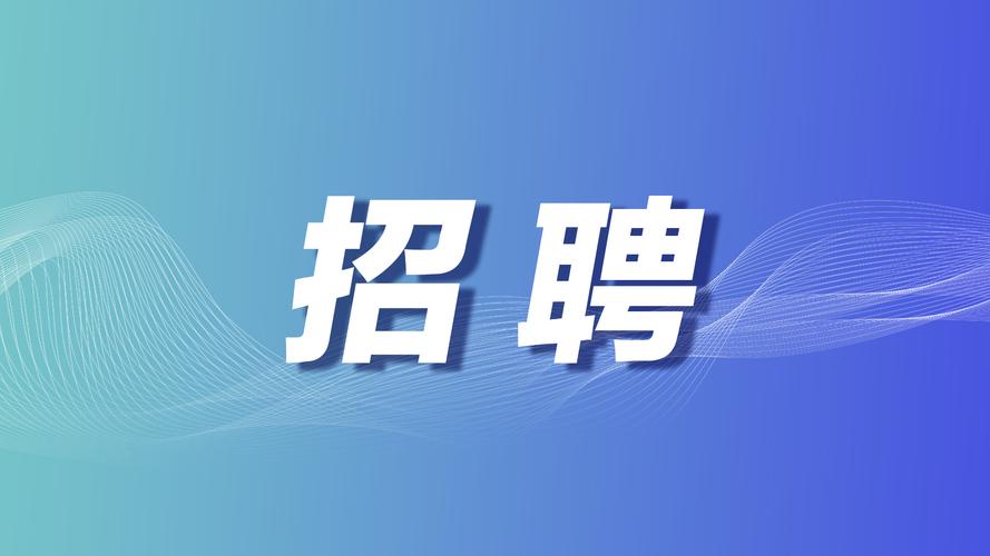 易方达2025校招，有哪些岗位值得投？-图2