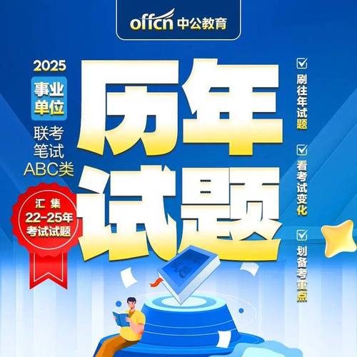 河北事业单位招聘官网入口在哪？-图1